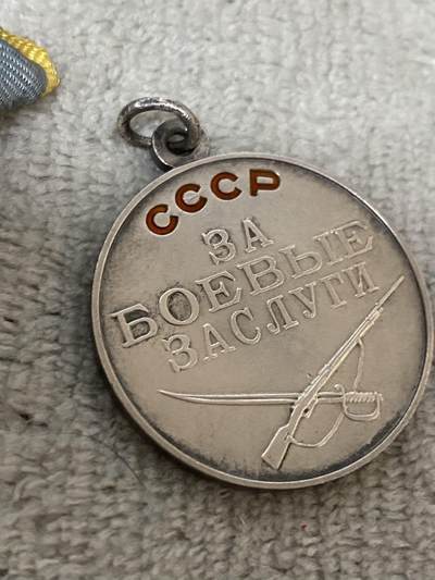 苏联勋章奖章1月5日晚上九点结束在麦稀奇 找不到的加我qq或者微信都是184277308备注苏章拍卖。最好加微信群每次都会通知还有提前可以一口价的 最近会持续拍卖一些东西。 苏联战功奖章 珐琅无磕碰 无号版 带圆环 有挂布挂板没有