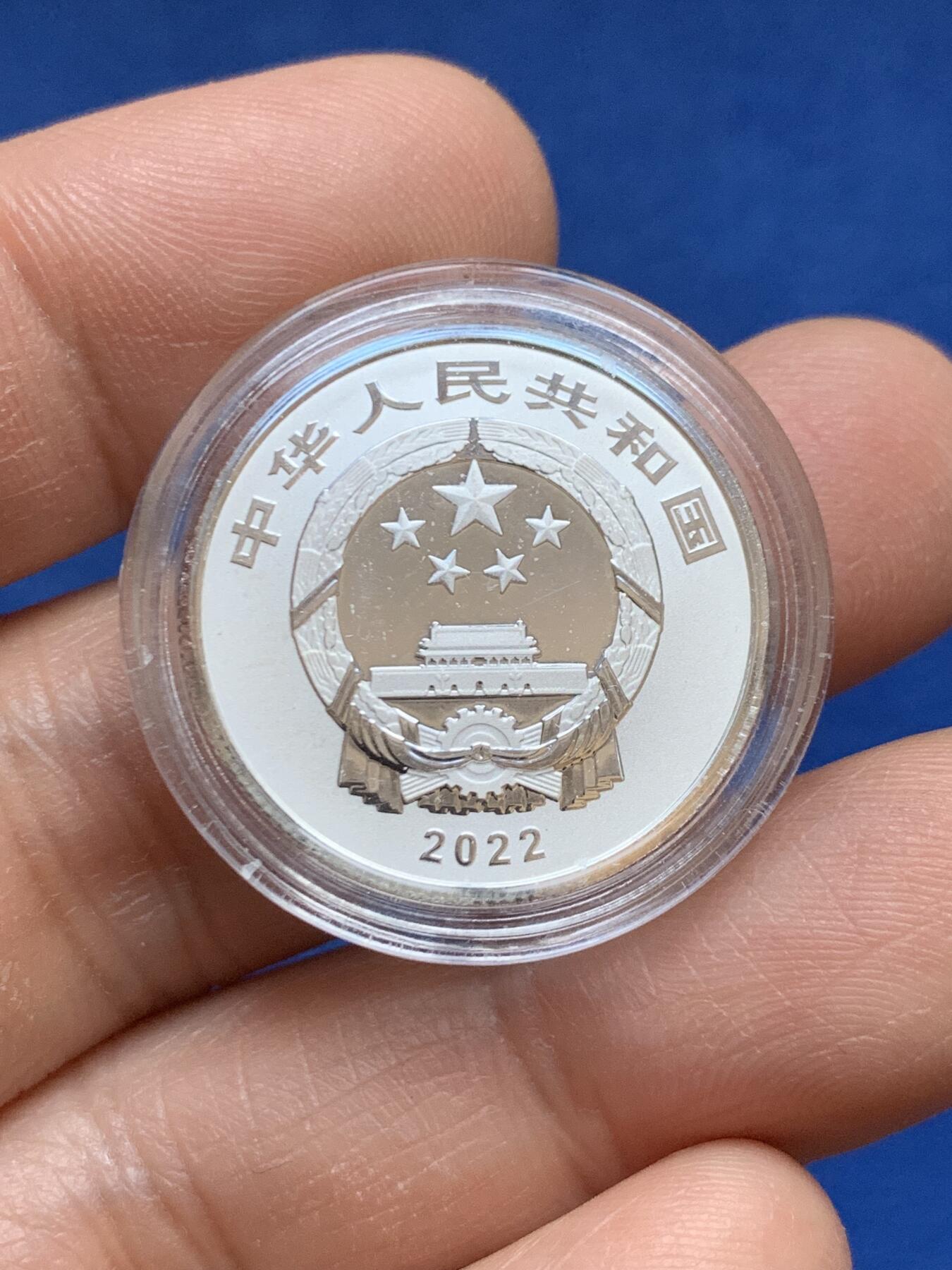 《竞宝斋》第453场 周日，周一 2场连拍 （全场包邮，欢迎送拍） 中国2022年贺岁福字3元银币 8克纯银纪念币