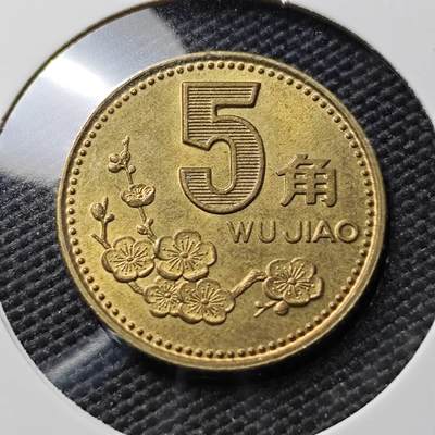 KK钱币收藏小铺 《套币 好品/批量散币专场》  2月预留时间 周末发货 -  1991中国梅花铜币