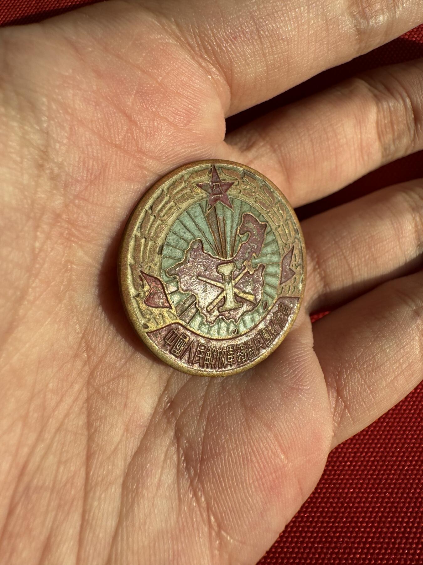 五哥徽章群   30号周二晚上八点4群联拍 铜章