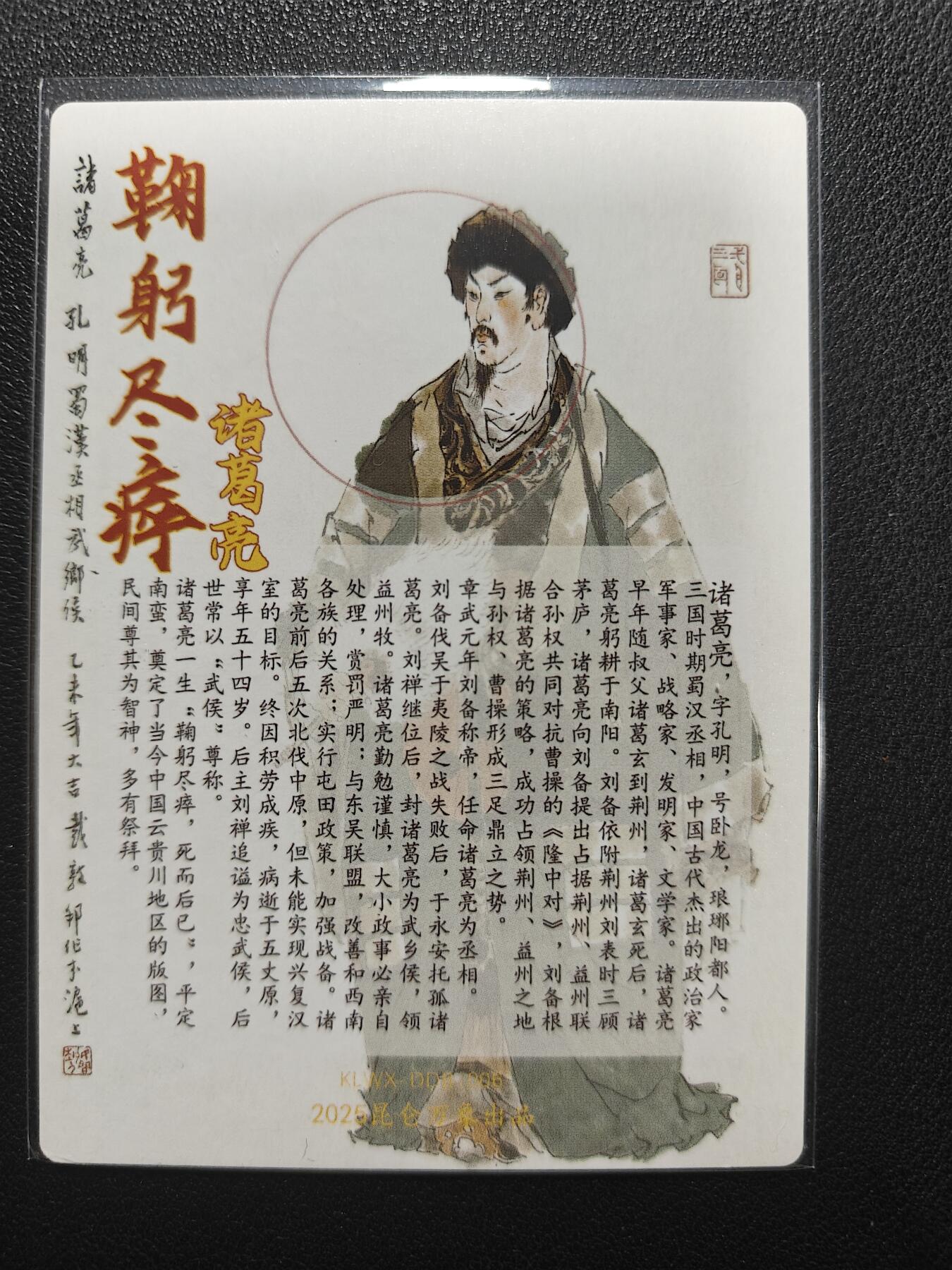 天玑星卡拍第155期《12.29年终场周一截拍》持续收拍收评中 满赠卡需备注