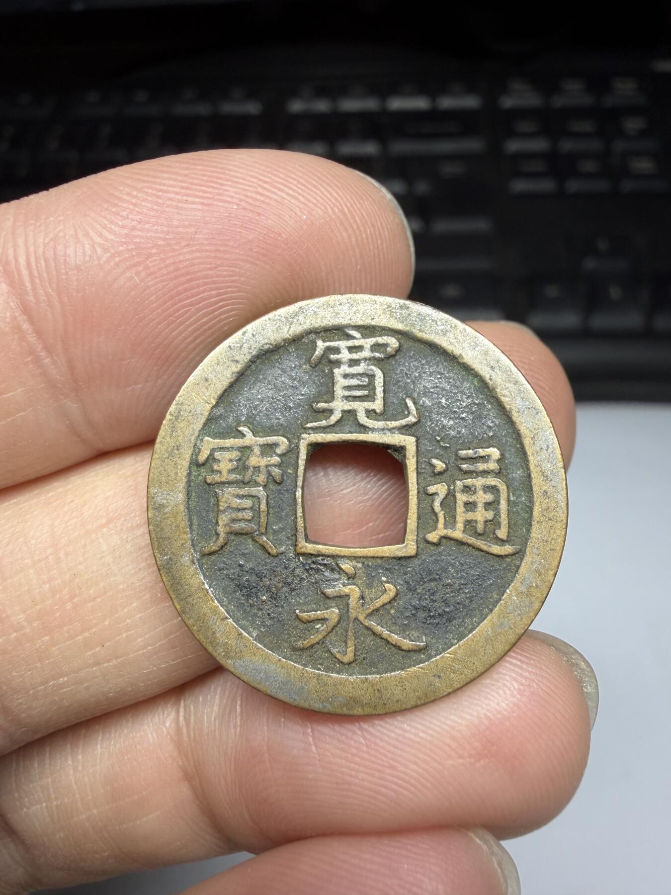 2025年集古藏今外币拍卖第十一期-第6场—（总第296拍），可以寄存60天，满160元包邮。