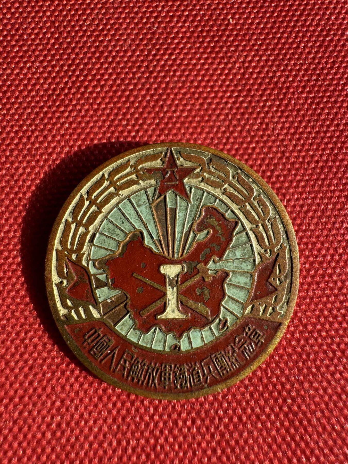 五哥徽章群   30号周二晚上八点4群联拍 铜章