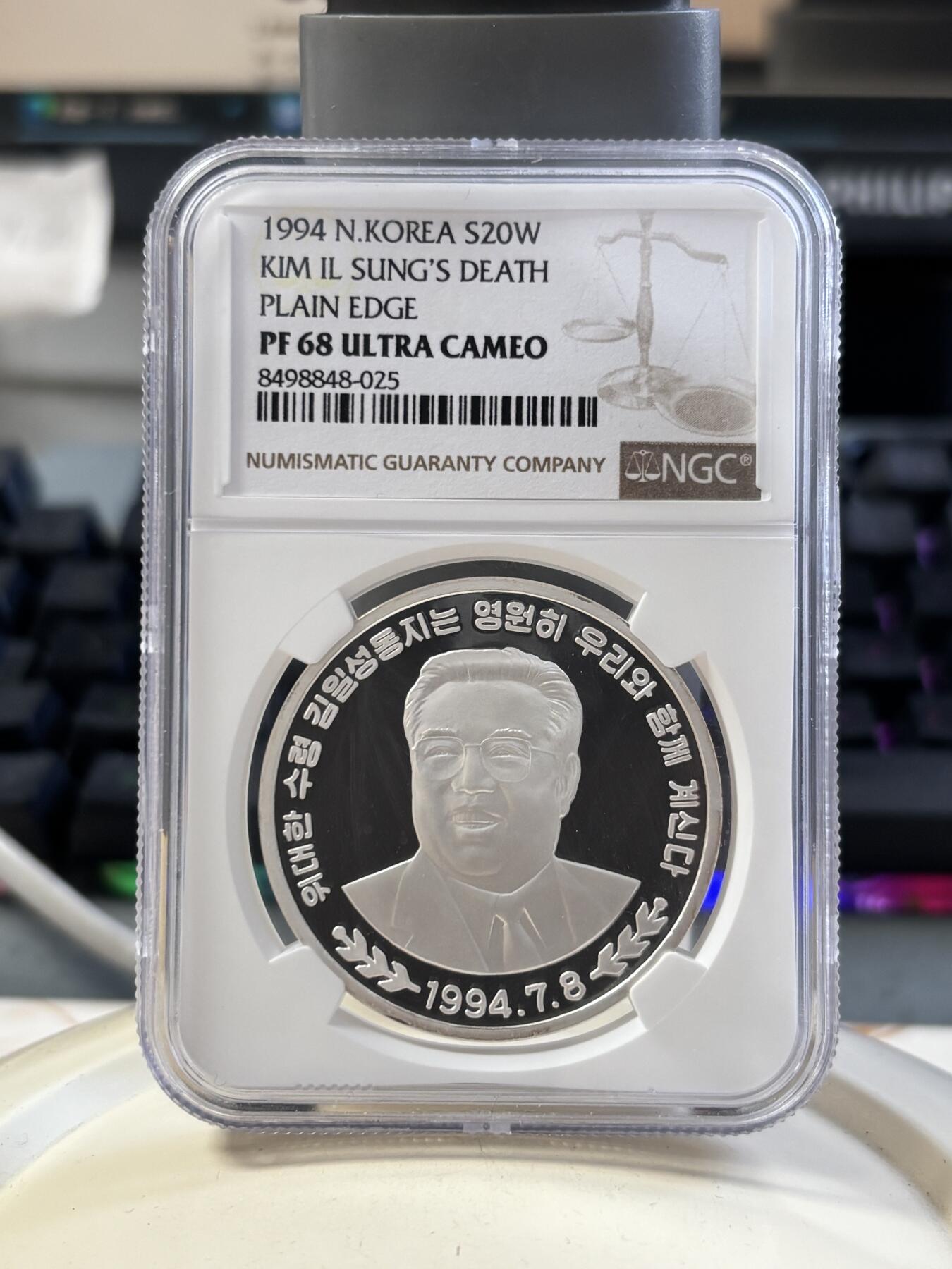 第186期拍卖 朝鲜1994年人物金日成头像1盎司999银纪念银币NGC-PF68