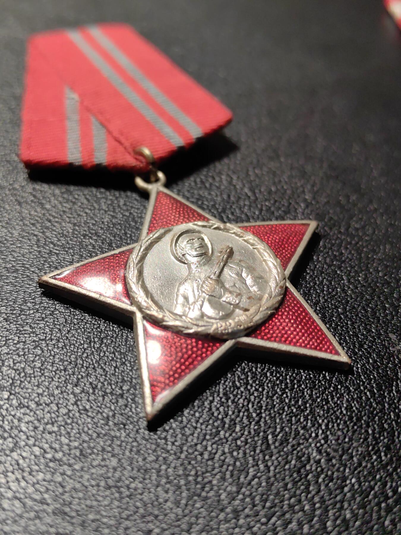 靖甫拍卖新拍第一场 阿尔巴尼亚红星勋章