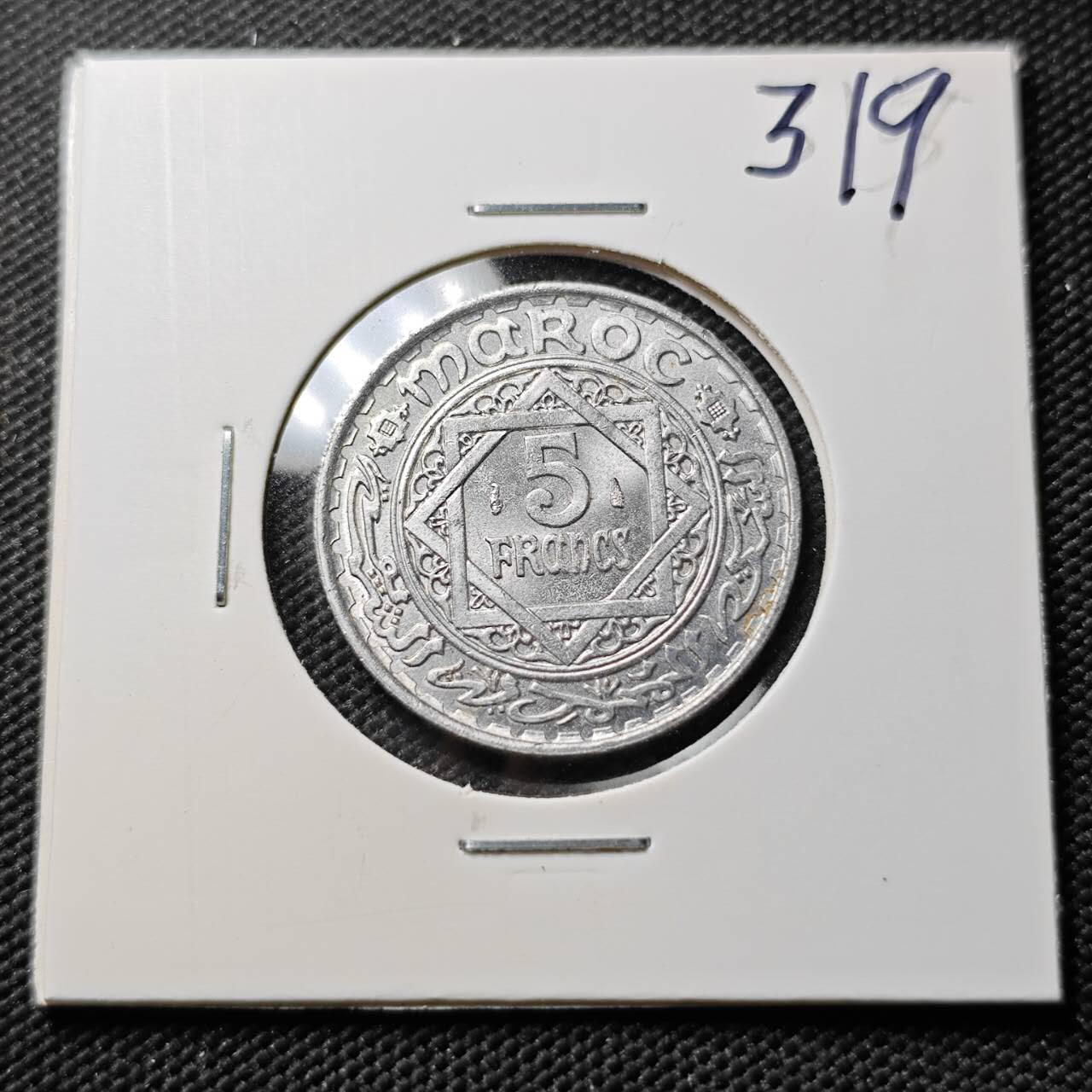 KK钱币收藏小铺 《套币 好品/批量散币专场》  2月预留时间 周末发货  法属摩洛哥5法郎 好品