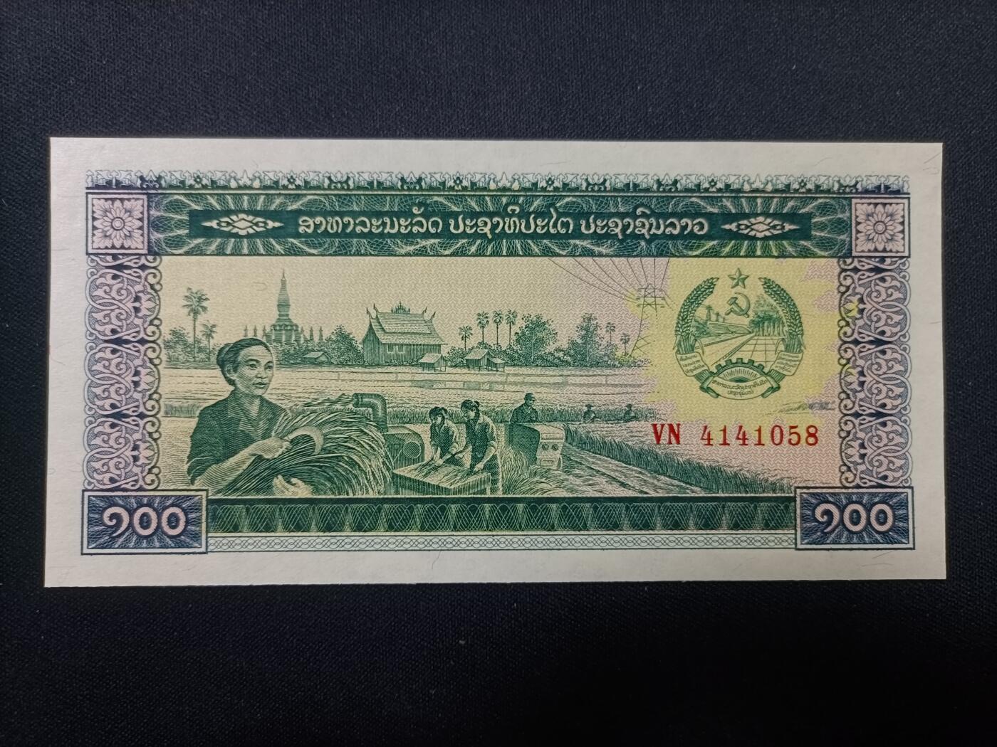 【游宝包邮场】蛇年第103期 