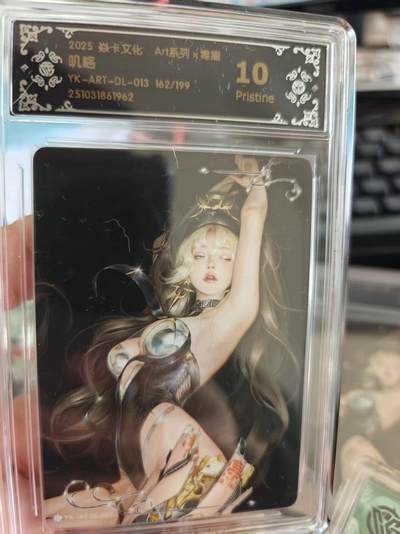 寸草不生拍卖 第十七期  - 焱卡文化 Art系列x毒瘤  叽咯， YK-ART_DL013 162/199 ’ 10p