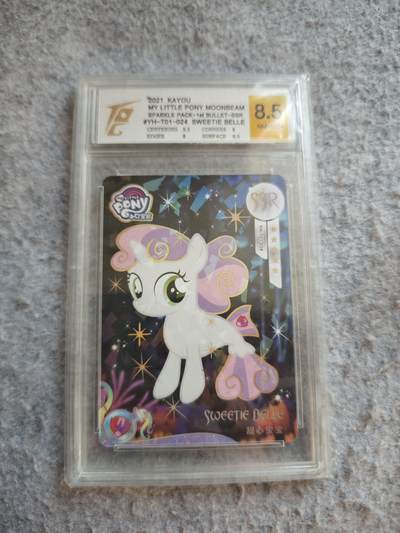 【随心含颖卡拍53期】卡游/集卡社/卡卡沃 抽卡机专场拍卖【无佣金】 - 卡游 小马宝莉绝版第一弹评级卡一张 带标