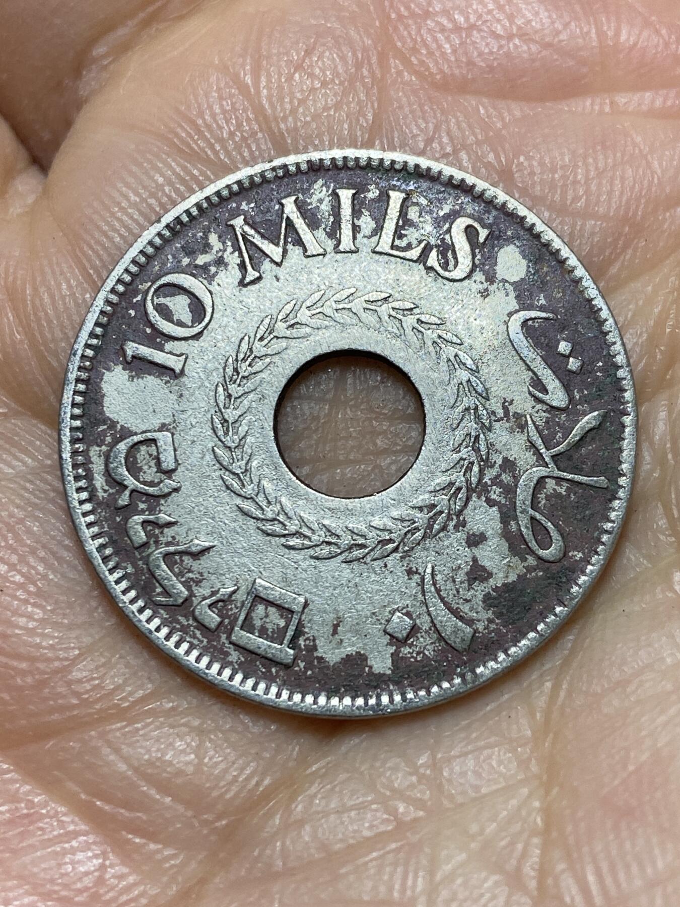 2026年第一场(总第一百七十场）外国好品散币场(免佣金) 少见–巴勒斯坦托管地1927年10米尔(铜镍材质版，首发年)