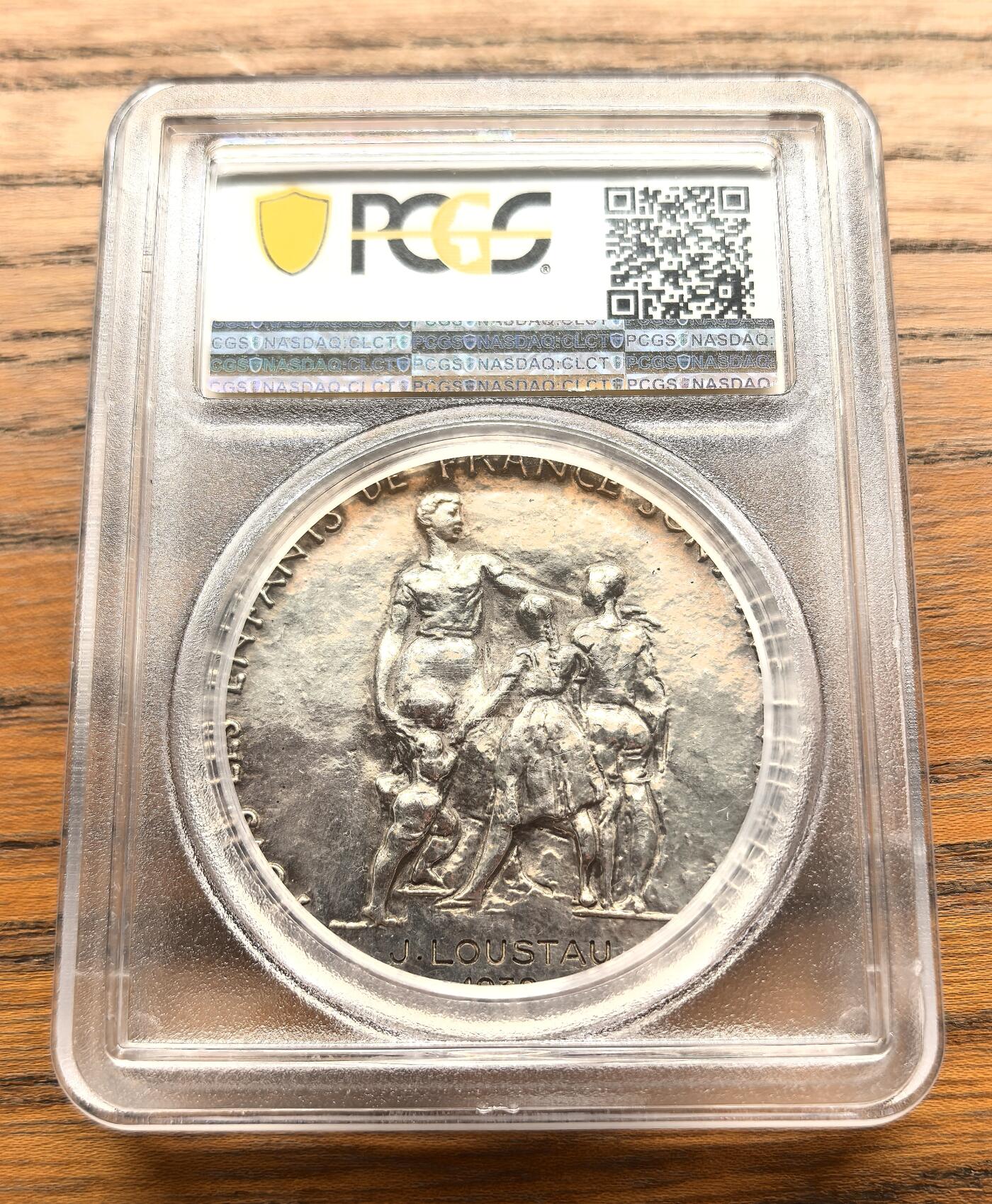 凡希社世界钱币微拍第三百十六期