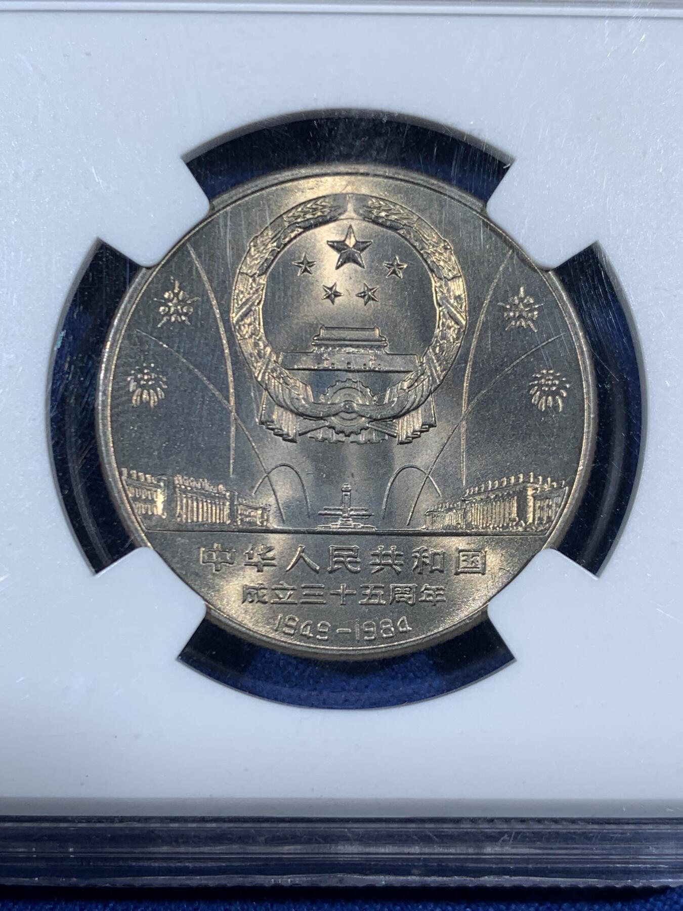 《竞宝斋》第453场 周日，周一 2场连拍 （全场包邮，欢迎送拍）