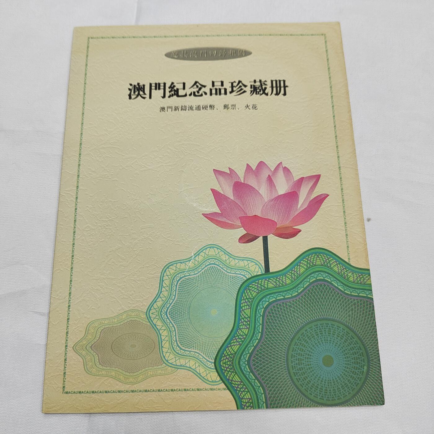 PCAI钱币   30-685  邮品小专场