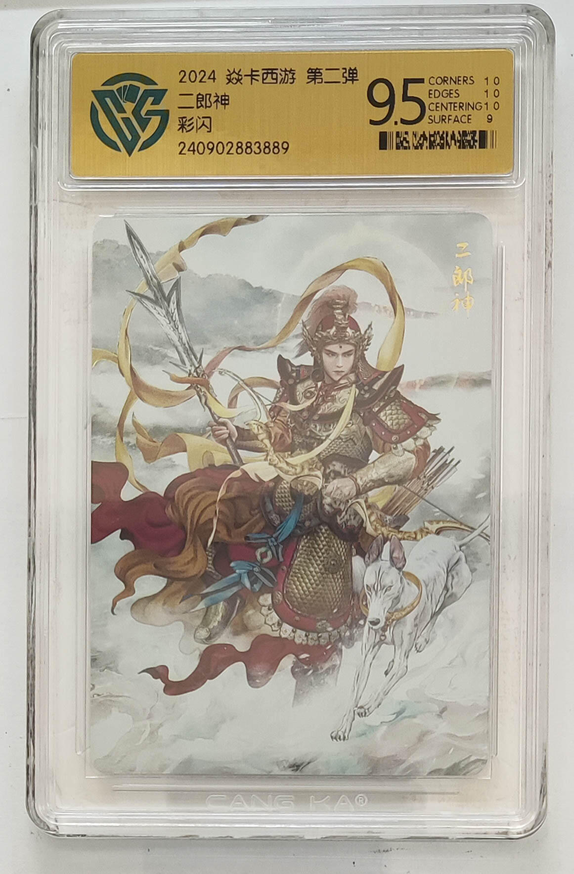 欢迎送拍、零成本上架，释放现金流，合理分配上拍卡品