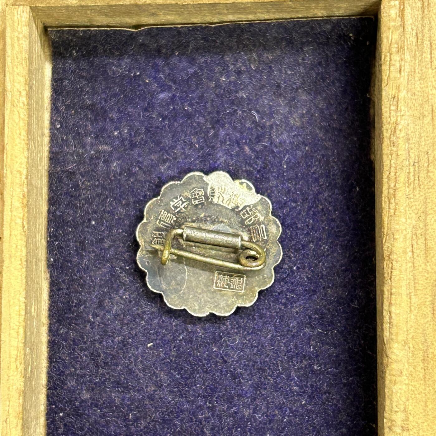 西秦中古拍卖第七十一期