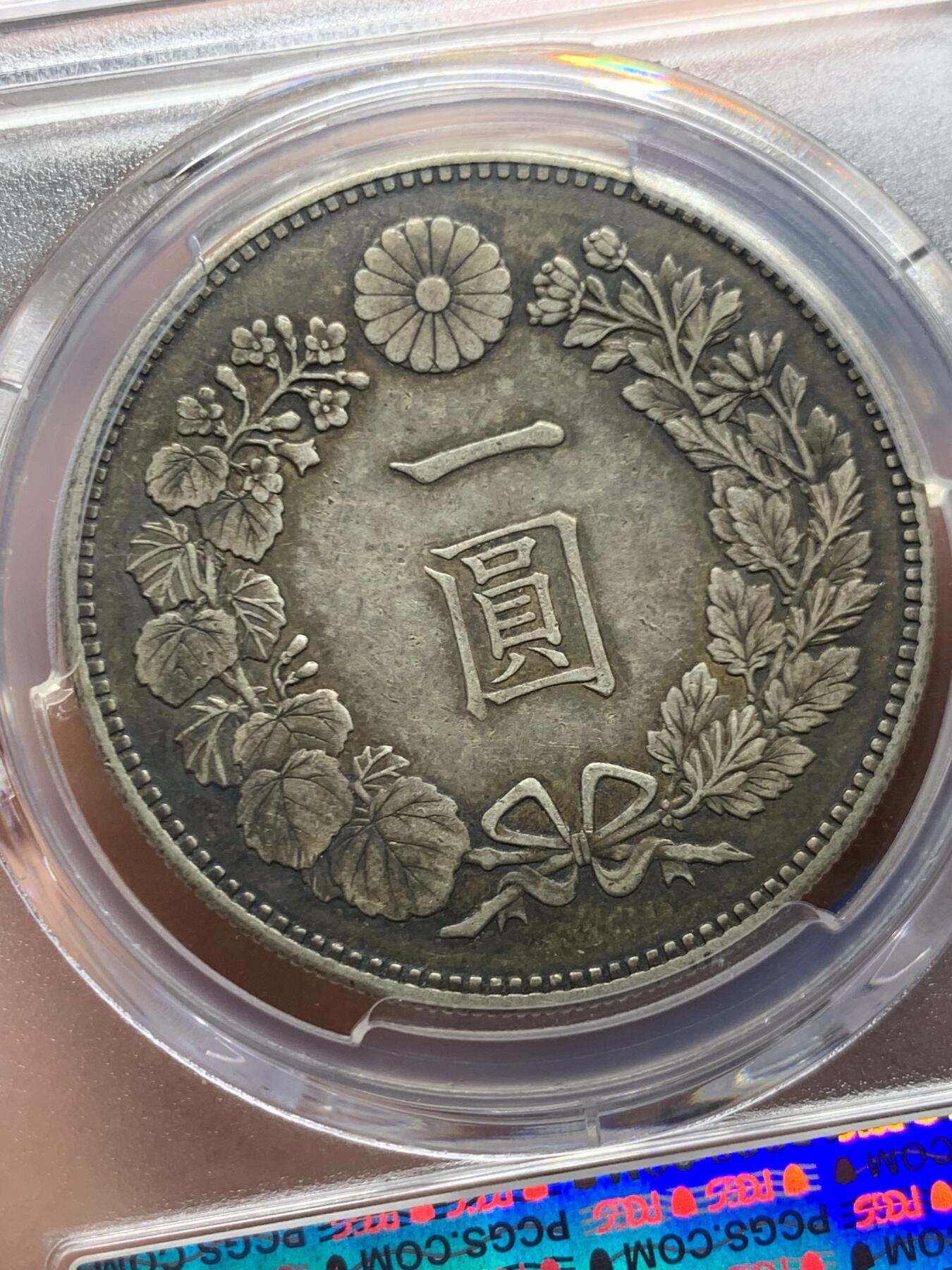 《竞宝斋》第453场 周日，周一 2场连拍 （全场包邮，欢迎送拍）