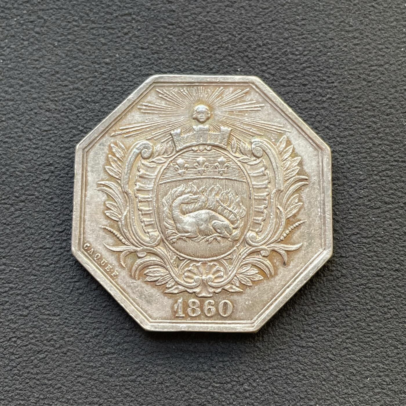 「木头集藏」章牌专场-第65场