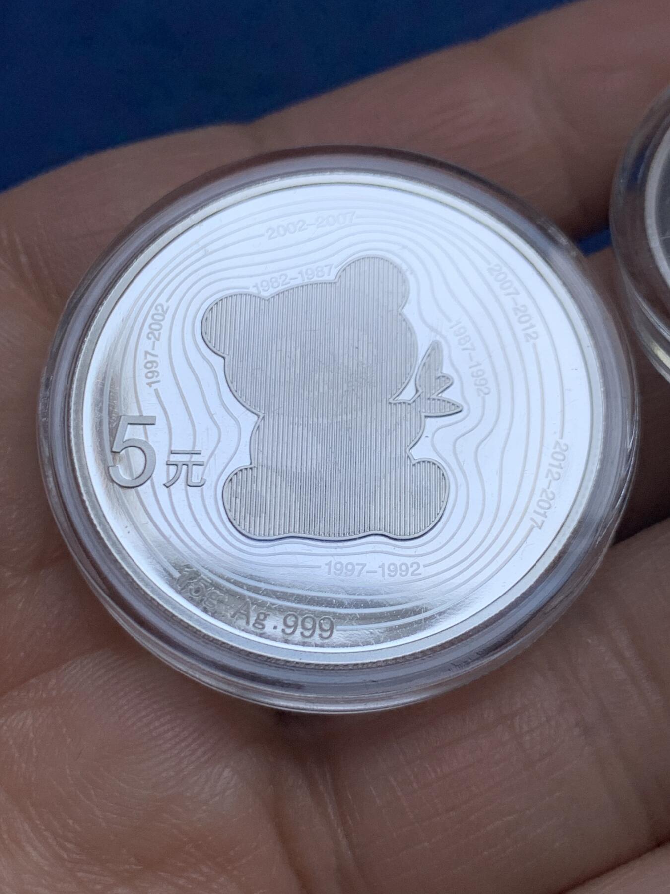 《竞宝斋》第453场 周日，周一 2场连拍 （全场包邮，欢迎送拍） 两枚一组 中国2017年熊猫15g银币，999银，熊猫金币发行35周年纪念币，品相极好