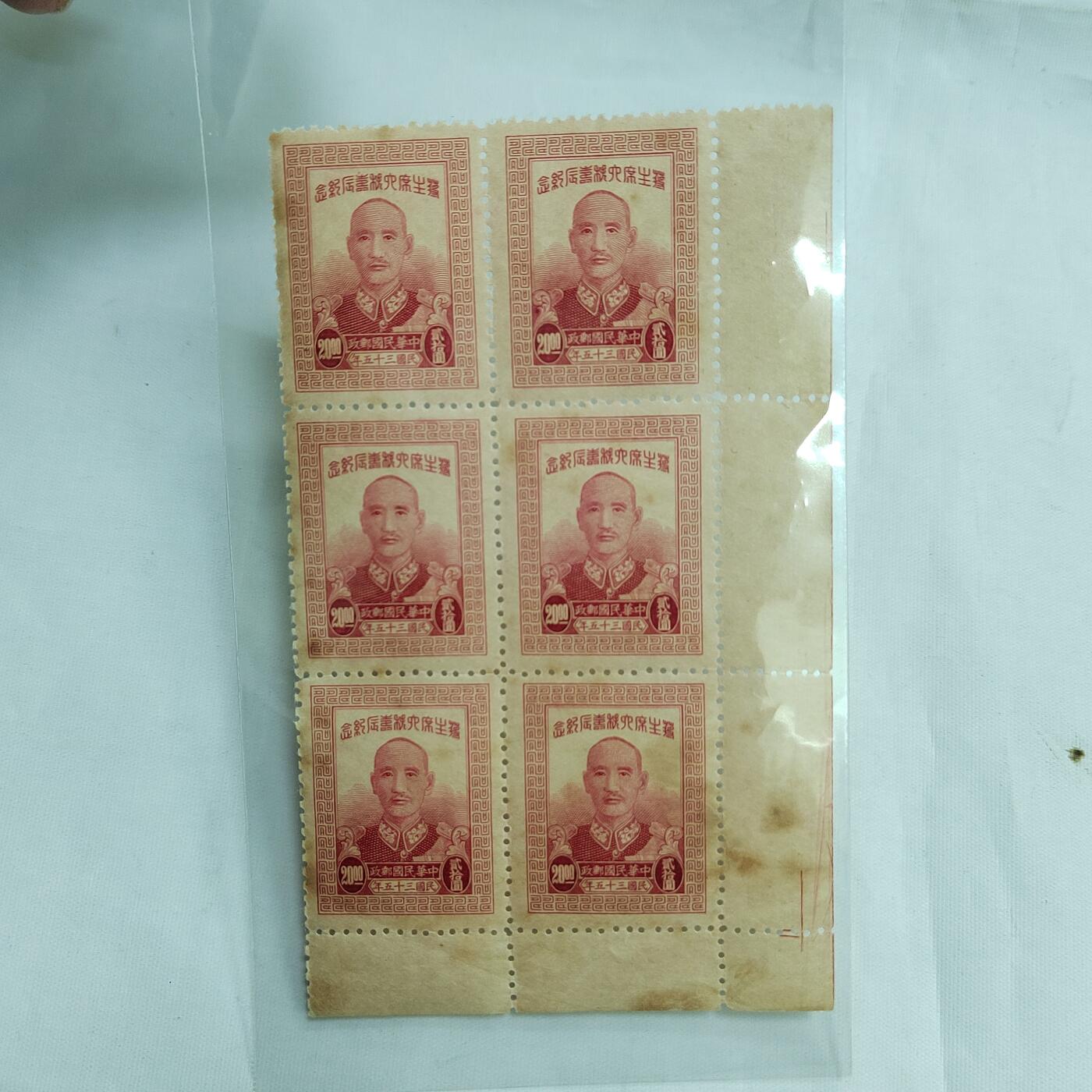 PCAI钱币  29-684钱币小专场