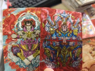 寸草不生拍卖 第十七期  - 龙虎卡牌  孙悟空 哪吒