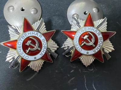 苏联勋章奖章1月5日晚上九点结束在麦稀奇 找不到的加我qq或者微信都是184277308备注苏章拍卖。最好加微信群每次都会通知还有提前可以一口价的 最近会持续拍卖一些东西。 苏联85版二级为国勋章两个连号 珐琅好品 无磕碰 镀层也可以 6382378 6382377 都是非常后期带下划线的版本 相对比较少