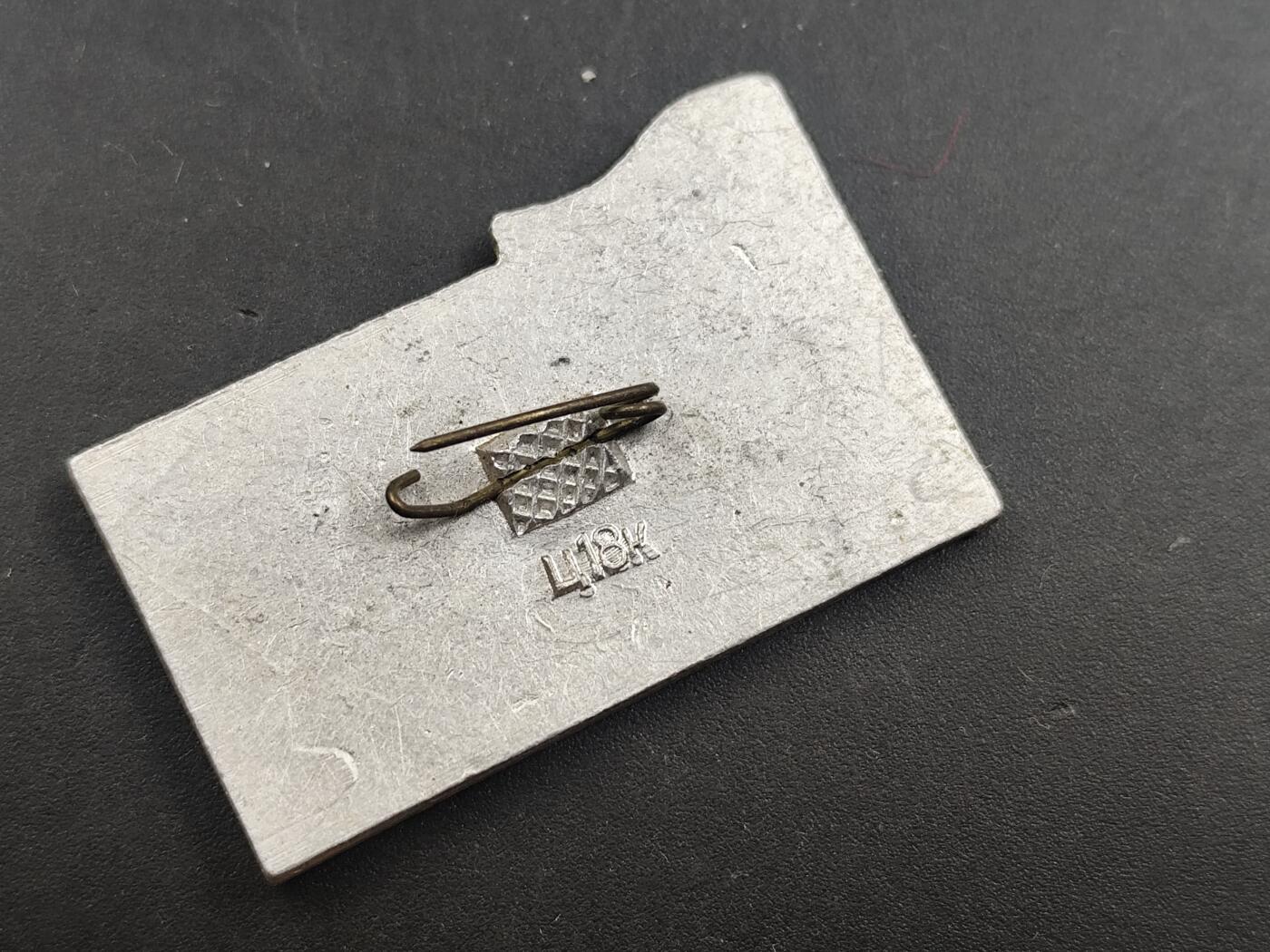 12月28日徽章钱币专场 苏联机灵号驱逐舰纪念章