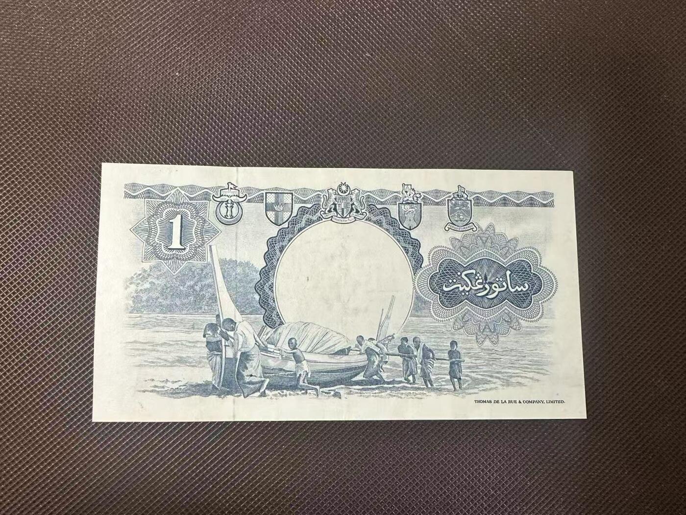 喜羊羊钱币收藏2025第11期(流通品相场) 马来亚和北婆罗洲	P-8A 1959年1元   品相如图			B/79 244591			