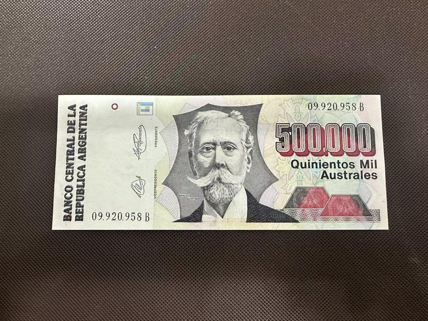 喜羊羊钱币收藏2025第11期(流通品相场) 阿根廷	P-338 1991年500000比索品相如图				09920958B			