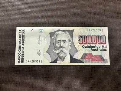 喜羊羊钱币收藏2025第11期(流通品相场) - 阿根廷	P-338 1991年500000比索品相如图				09920958B			