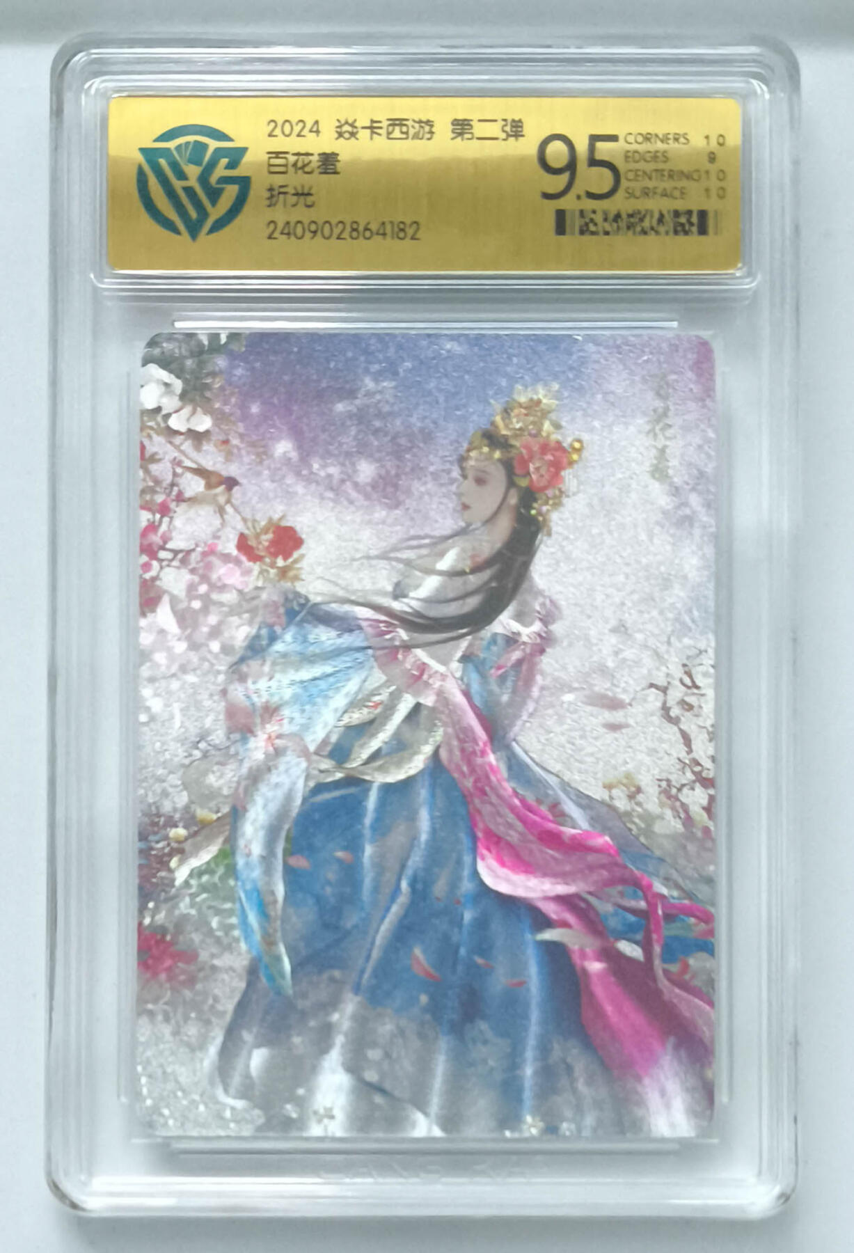 欢迎送拍、零成本上架，释放现金流，合理分配上拍卡品