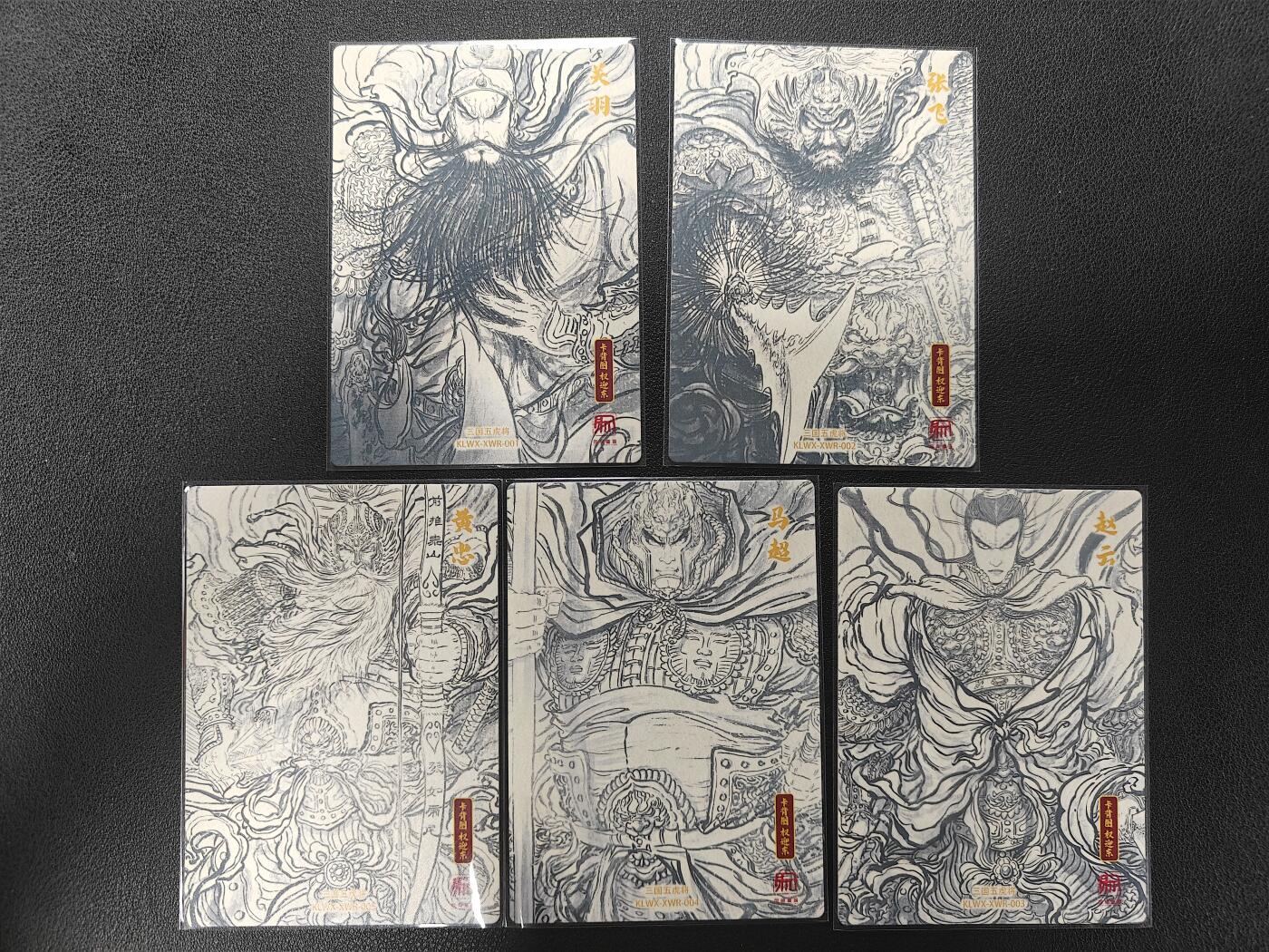 天玑星卡拍第155期《12.29年终场周一截拍》持续收拍收评中 满赠卡需备注