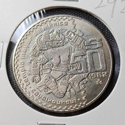 KK钱币收藏小铺 《套币 好品/批量散币专场》  2月预留时间 周末发货 -  1982墨西哥50比索 大币 好品