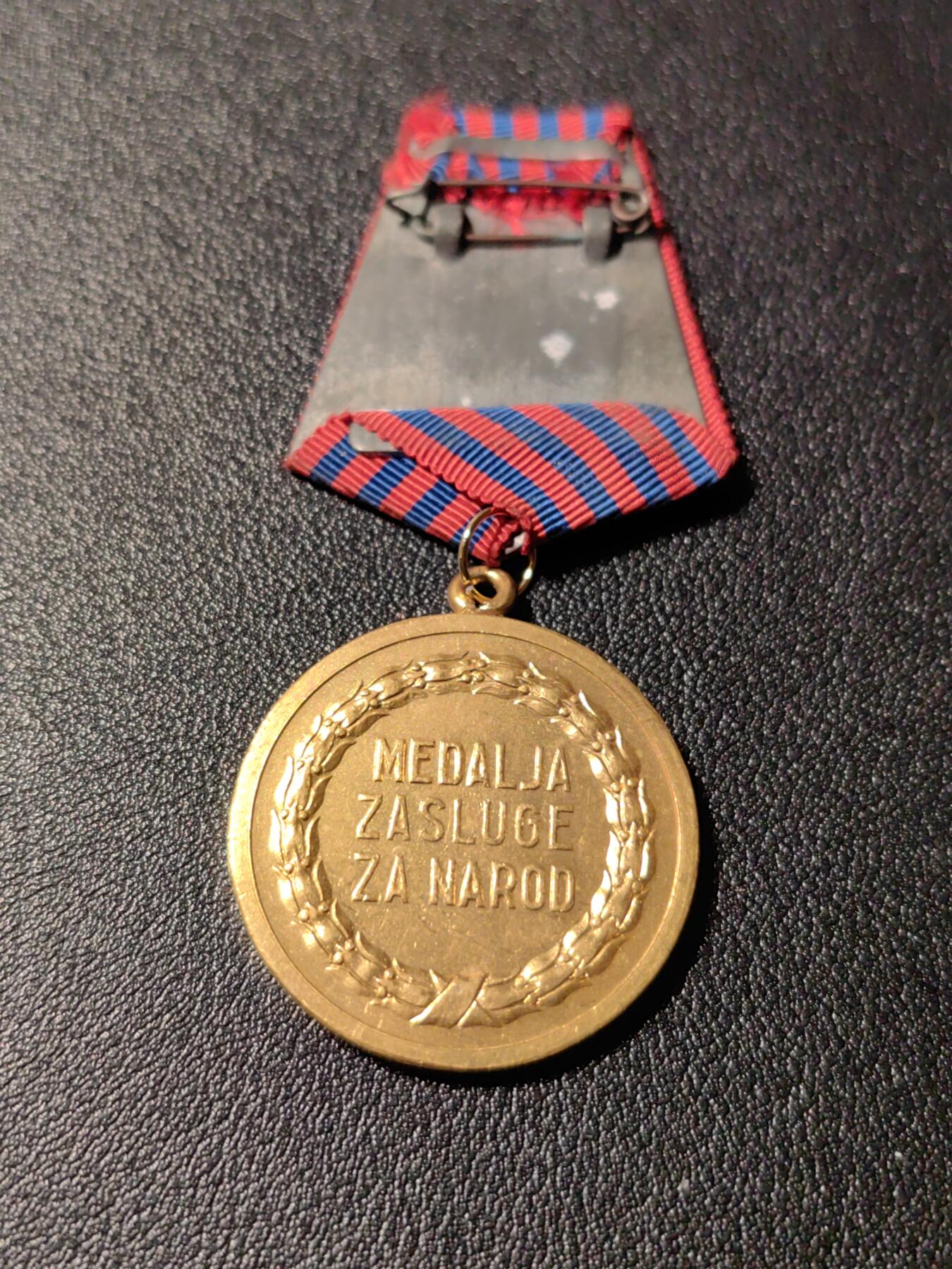 靖甫拍卖新拍第一场 南斯拉夫人民功勋奖章