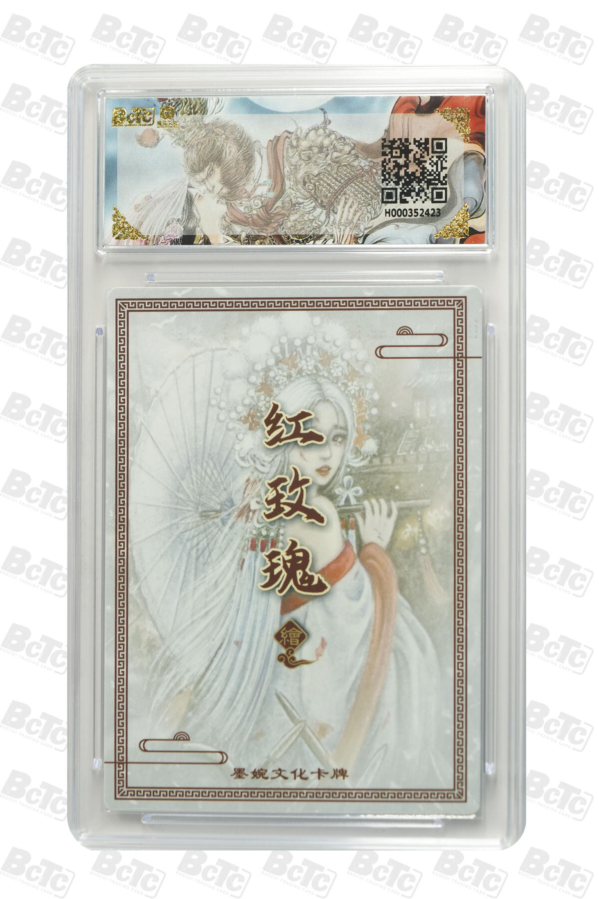 阳大大卡牌拍卖第90期（持续收拍品，周五晚上九点截拍，进群福利早知道）