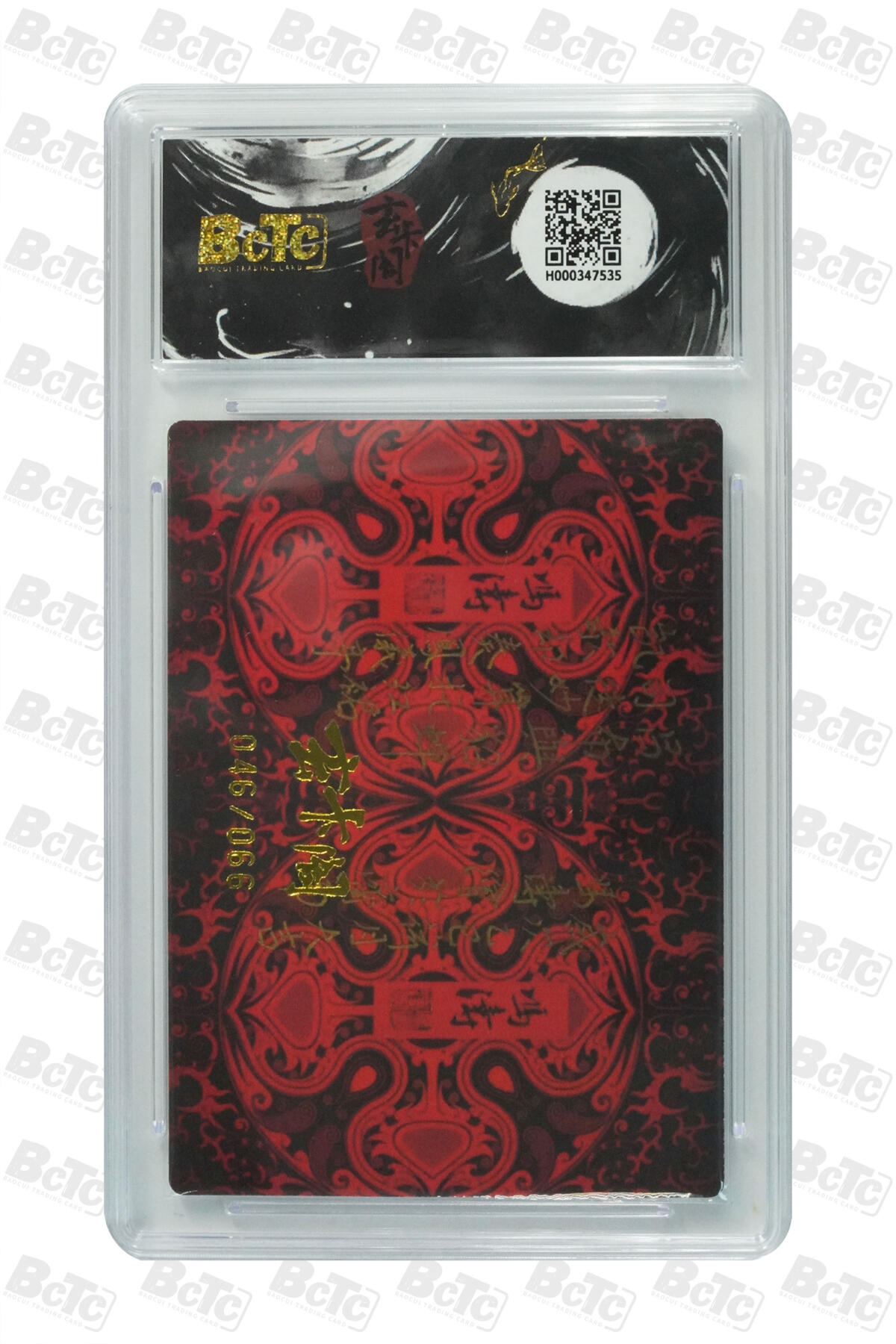 亡灵潮玩 马年首场 1月5日20点截拍 【限编】冯涛 吕布与貂蝉合照 限编粗闪 GEM MINT/P 046/066