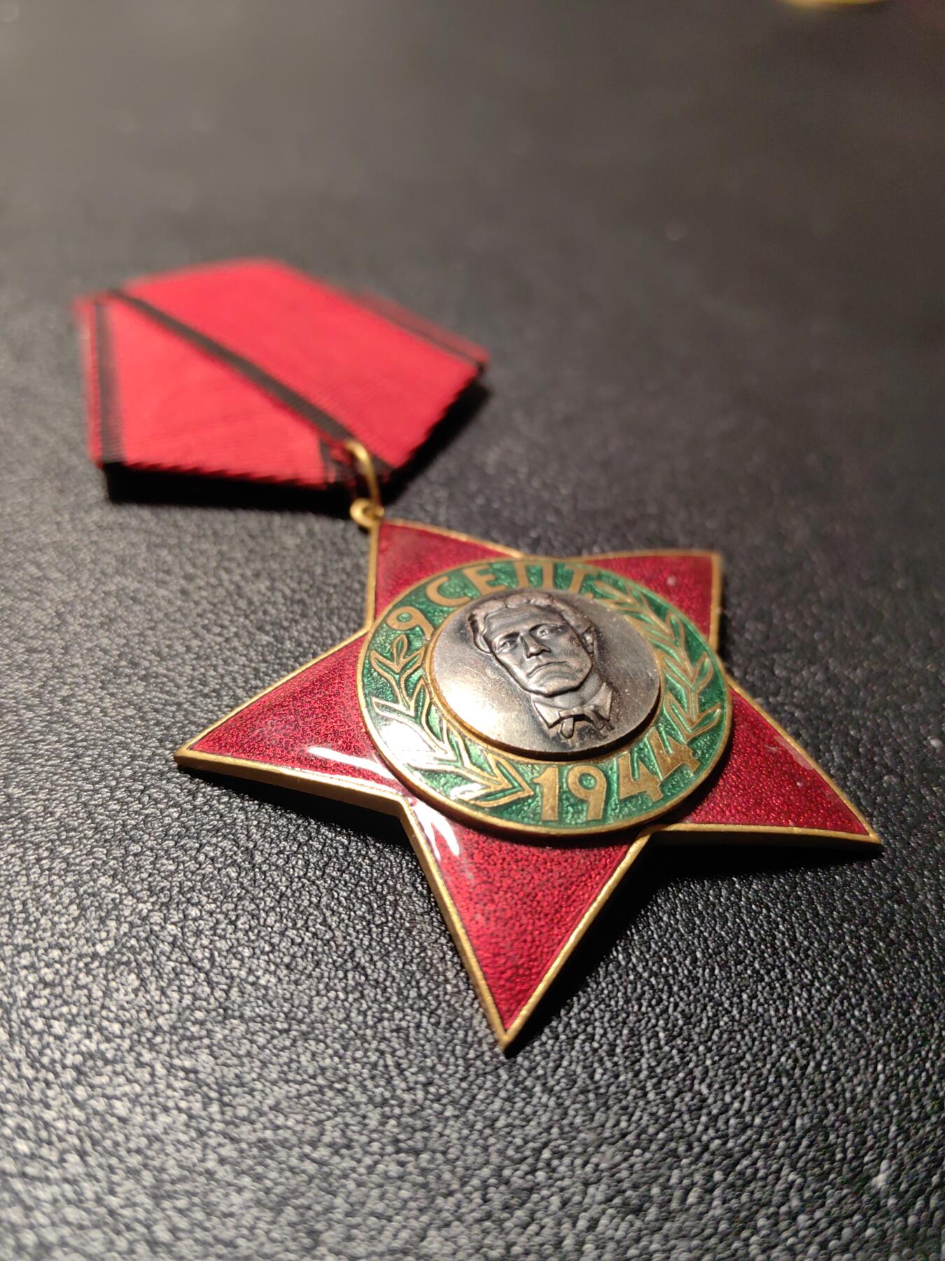 靖甫拍卖新拍第一场 保加利亚三级9月9日勋章