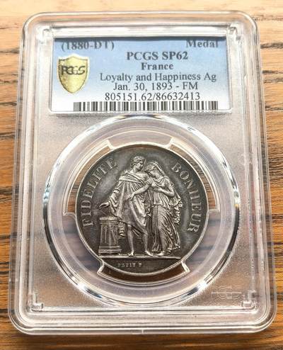 凡希社世界钱币微拍第三百十六期 - 1880法国婚姻纪念银章铭新人姓名首字母PCGS-SP62，“忠诚与美满”