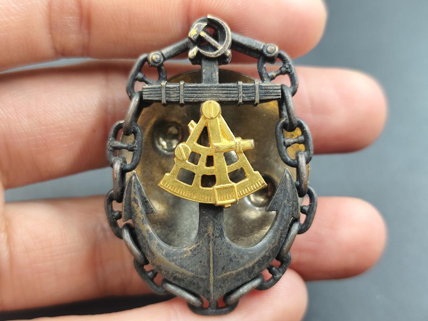 12月28日徽章钱币专场 苏联远洋船长证章铜制镀金