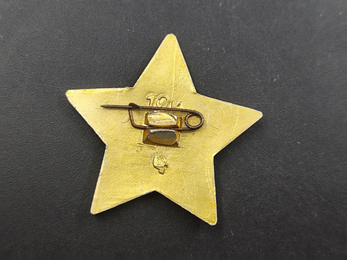 12月28日徽章钱币专场