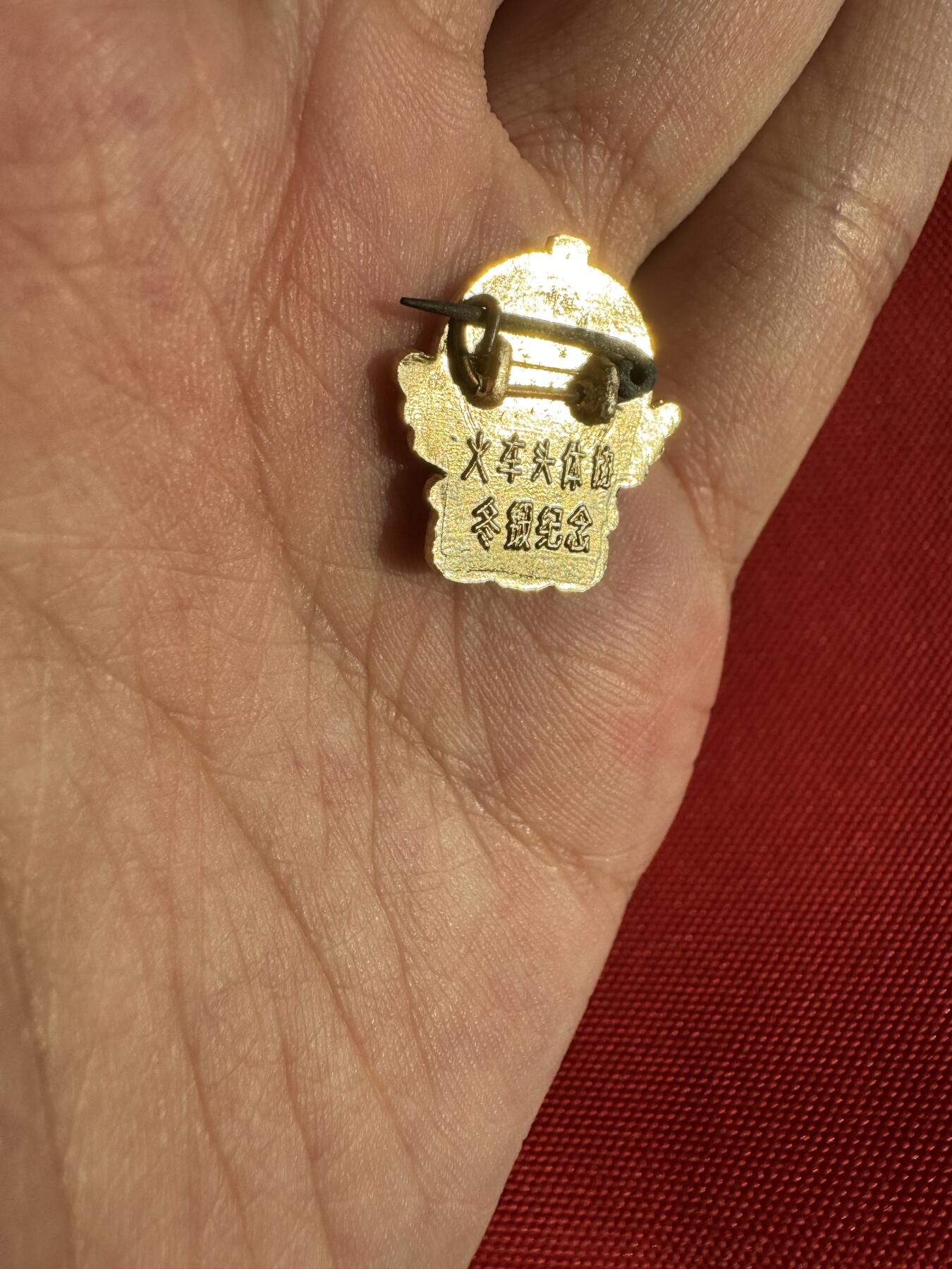 五哥徽章群   30号周二晚上八点4群联拍 铝章