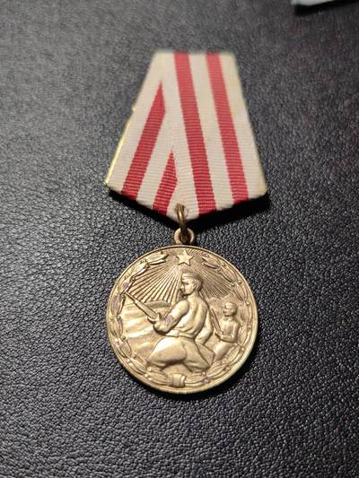 靖甫拍卖新拍第一场 - 阿尔巴尼亚勇敢奖章