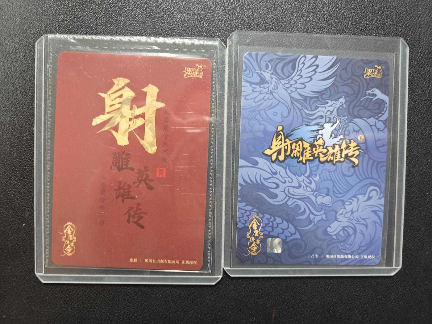 天玑星卡拍第155期《12.29年终场周一截拍》持续收拍收评中 满赠卡需备注