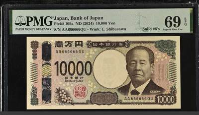 世界靓号纸钞第七十九期 - 2024年新版日本10000日元 AA冠 超级靓号全同号666666 PMG69 超高分 新版日元全同号非常稀少