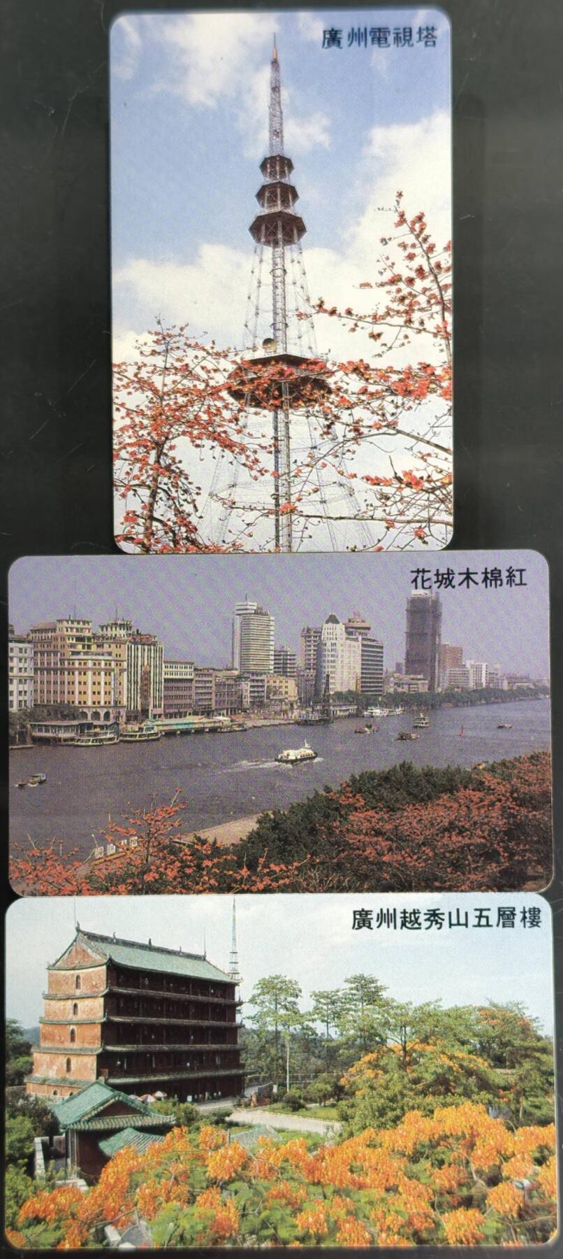 公藏第60期裸卡拍卖