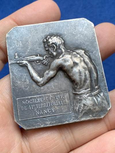 《竞宝斋》第453场 周日，周一 2场连拍 （全场包邮，欢迎送拍） - 法国南希射击比赛镀银铜章 高浮雕 59.45克 43.5*50.3mm