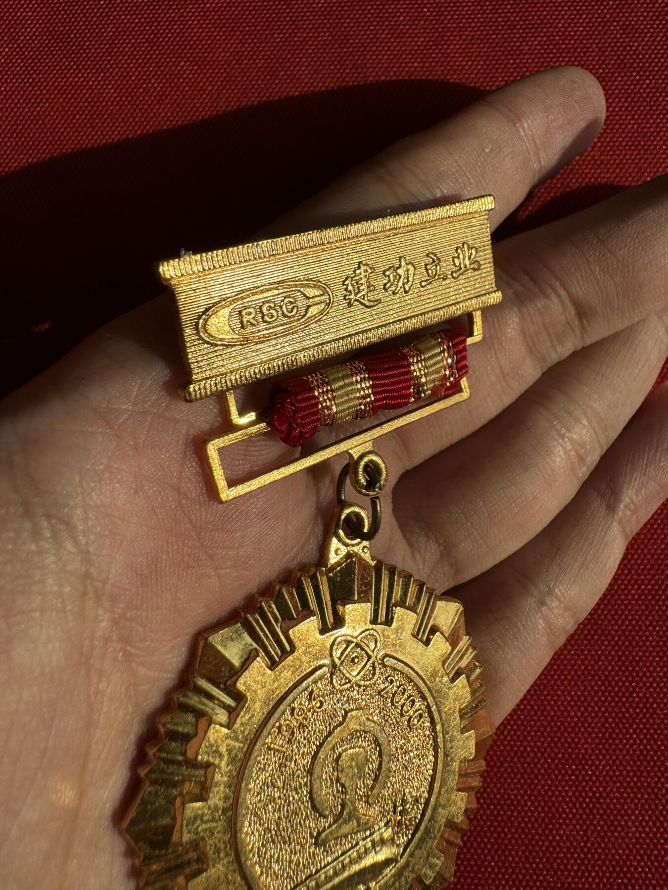 五哥徽章群   30号周二晚上八点4群联拍 铜章