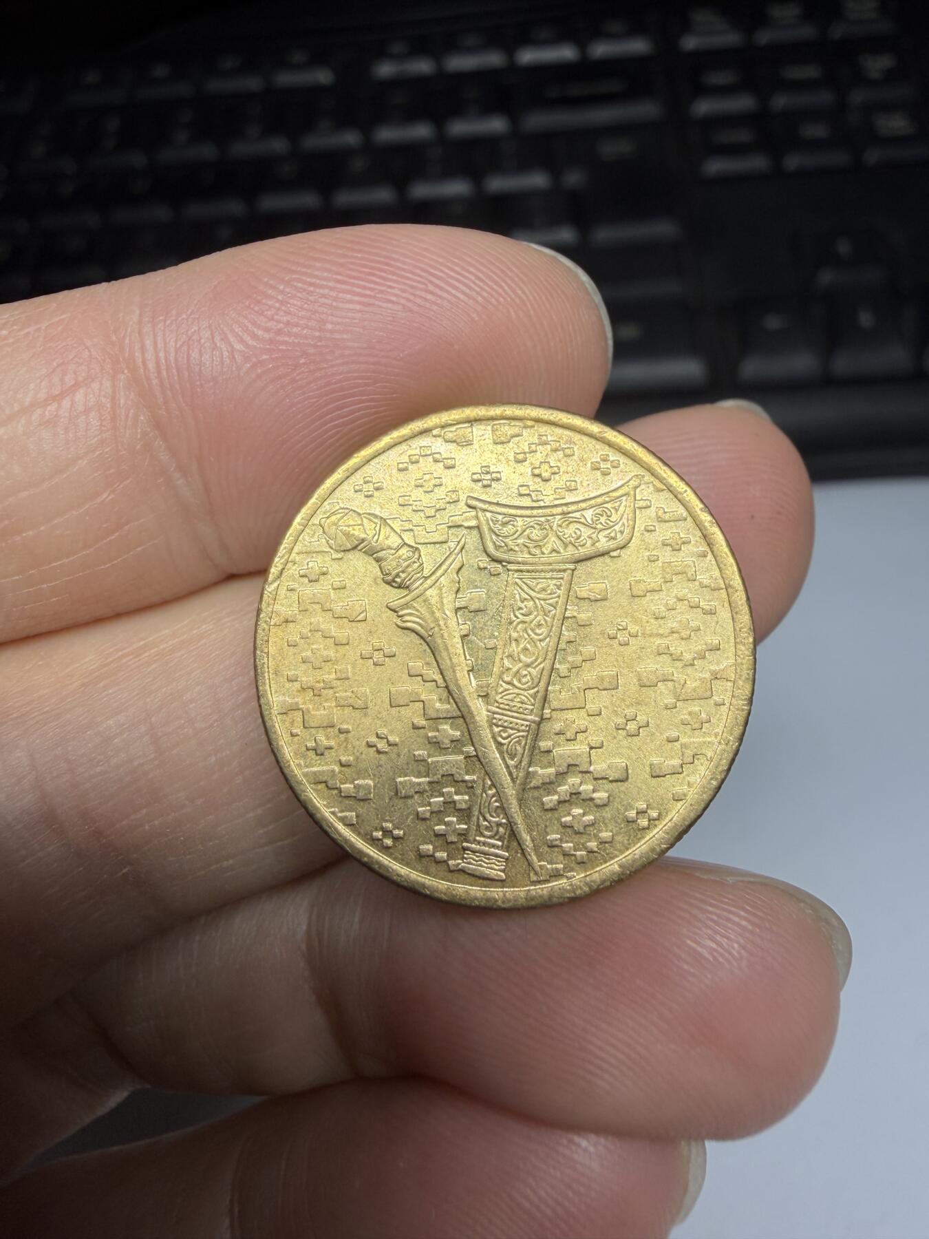 2025年集古藏今外币拍卖第十一期-第6场—（总第296拍），可以寄存60天，满160元包邮。 1995年马来西亚1林吉特