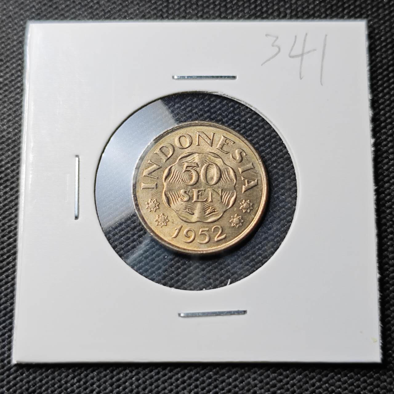 KK钱币收藏小铺 《套币 好品/批量散币专场》  2月预留时间 周末发货  1952印度尼西亚50仙 好品