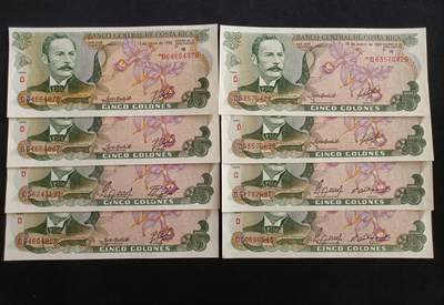 【游宝包邮场】蛇年第103期  - 哥斯达黎加-5科朗 8张【UNC/AU 】