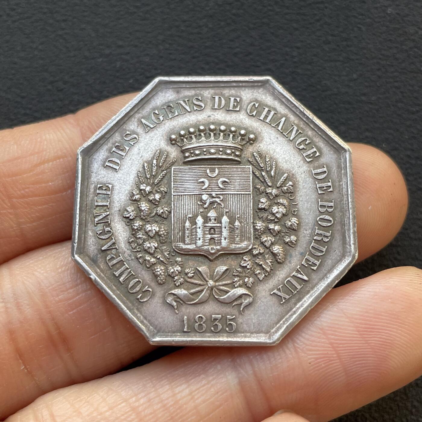 「木头集藏」章牌专场-第65场